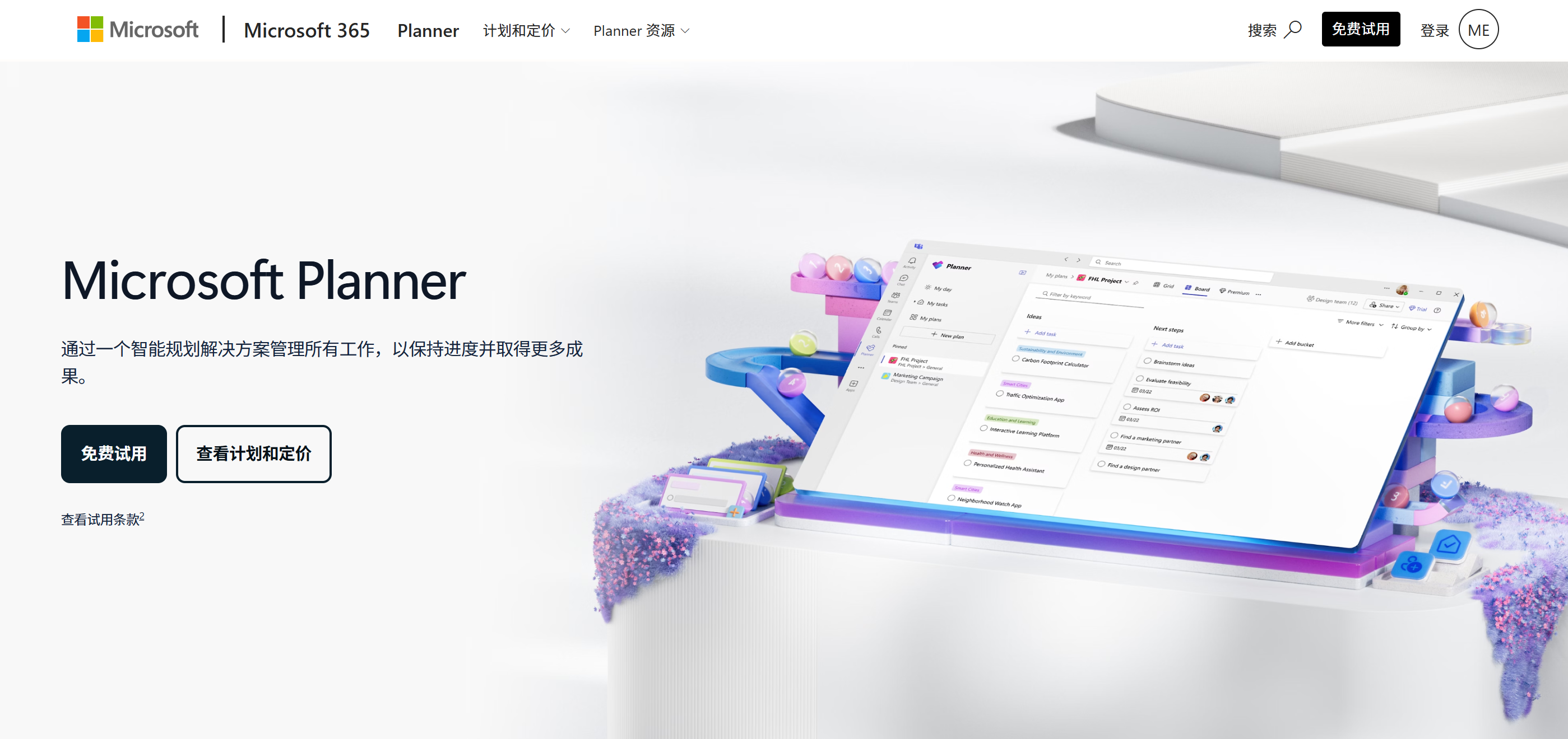 项目节点跟踪软件有哪些？9款适合关键节点管理的平台对比
