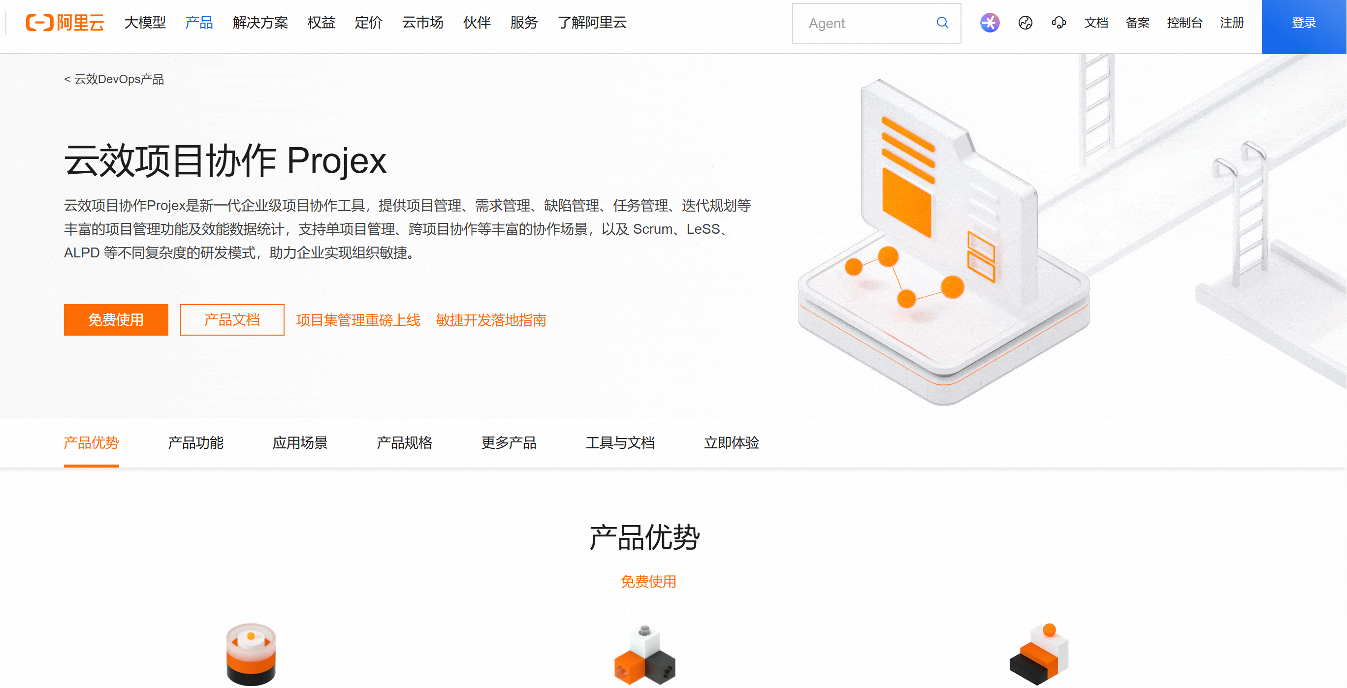 甘特图软件和项目管理系统有什么区别？7类方案对比