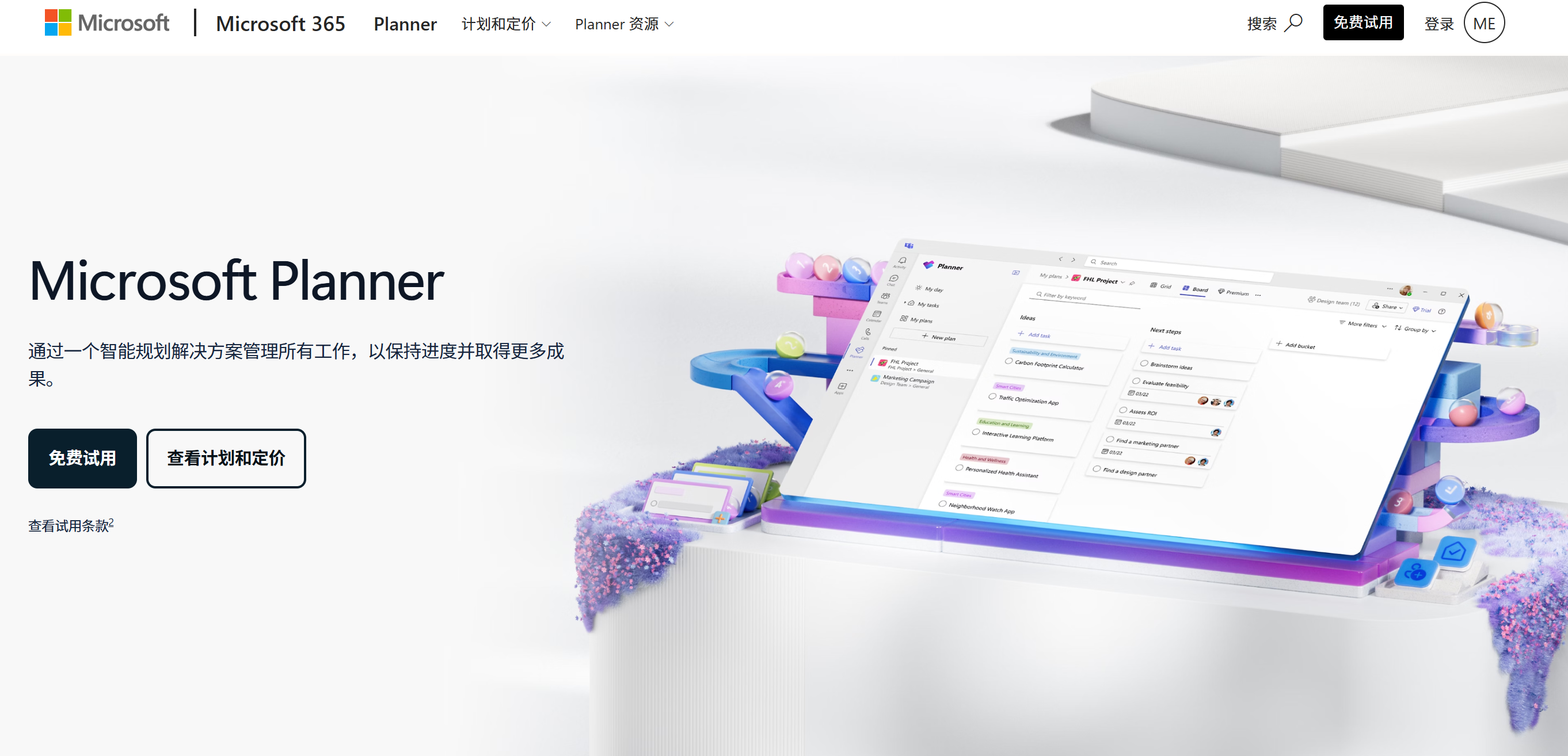 甘特图软件和项目管理系统有什么区别？7类方案对比