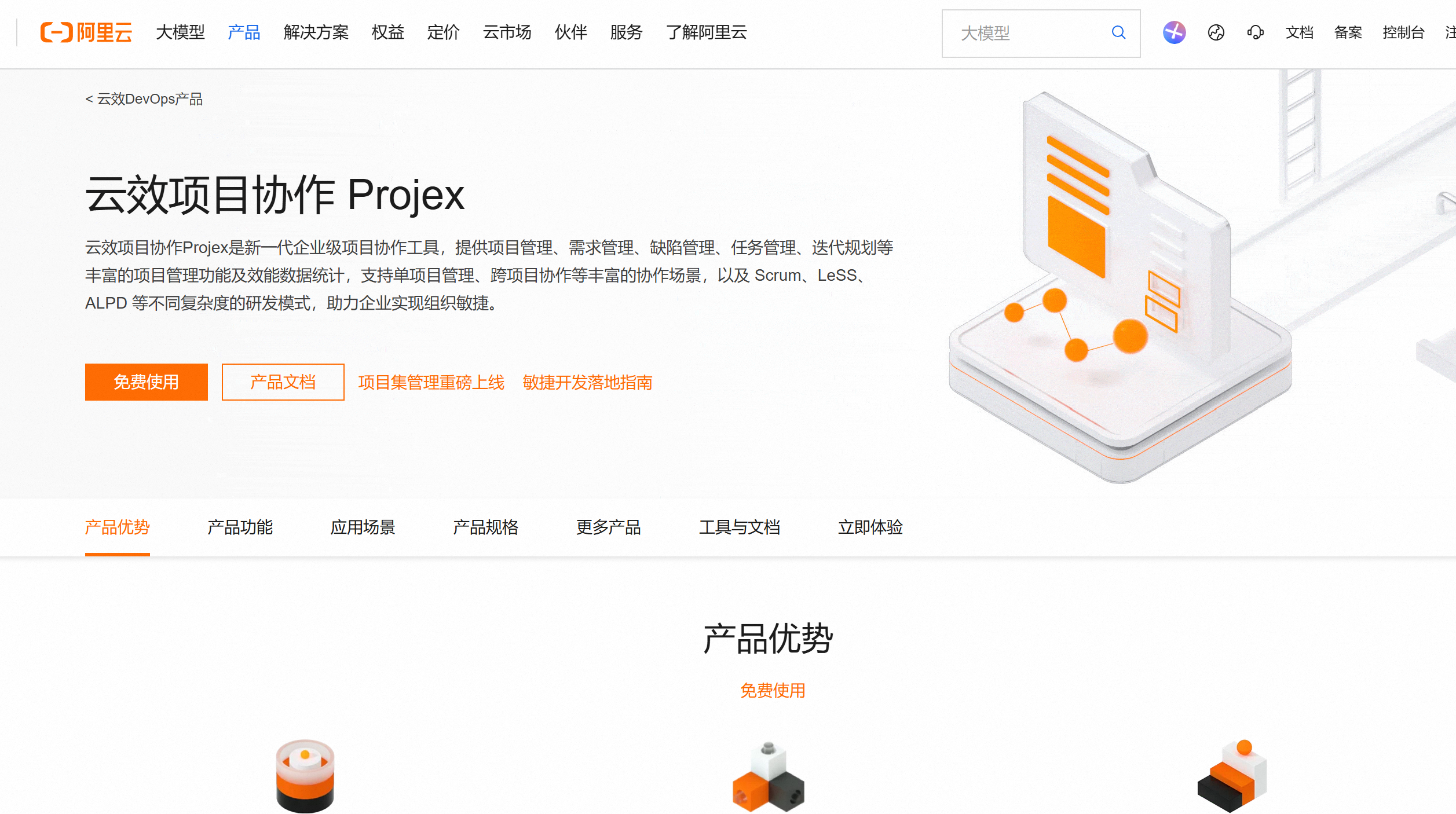 甘特图软件和项目管理系统有什么区别？7类方案对比