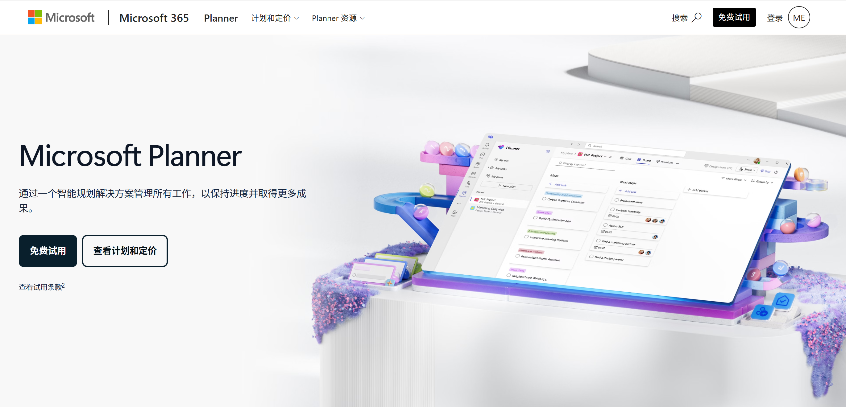甘特图软件和项目管理系统有什么区别？7类方案对比