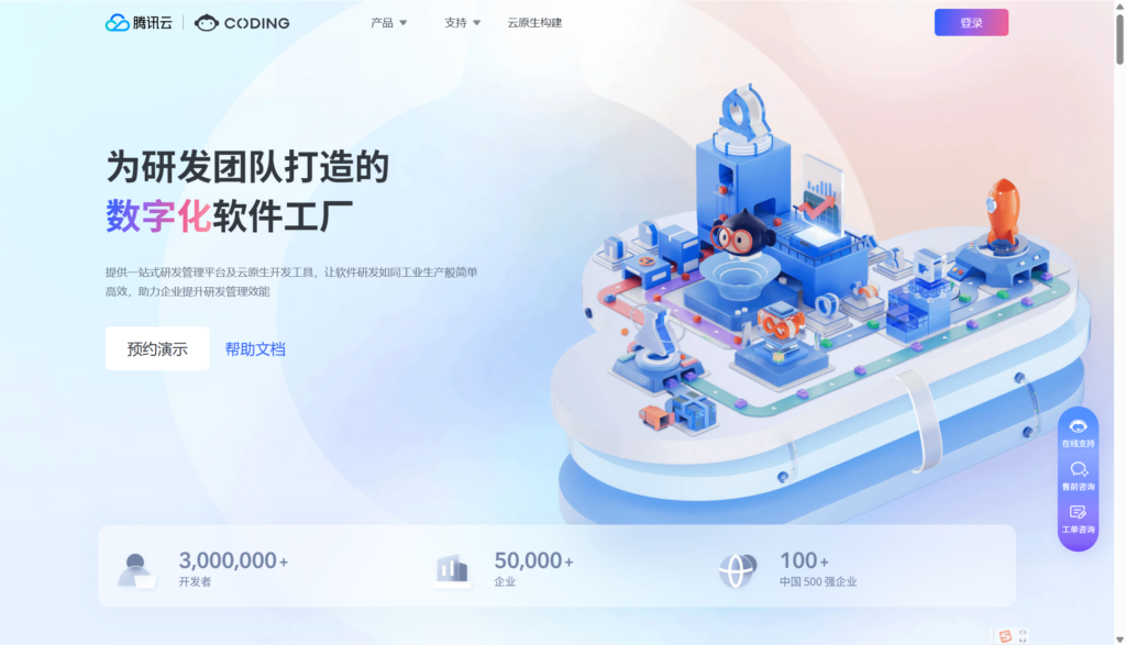 软件缺陷管理系统有哪些？12款研发工具盘点