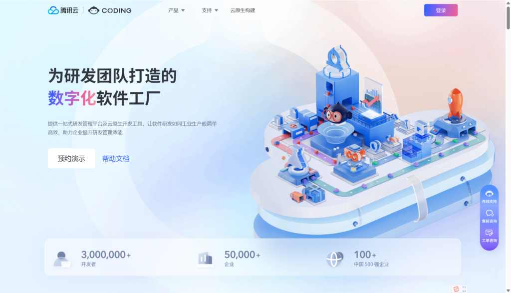 软件发布管理工具有哪些？10款平台选型