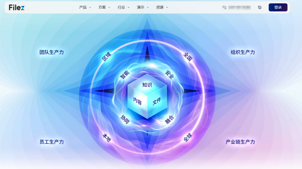 爱数文档替代方案有哪些？8款企业文档管理系统功能分析
