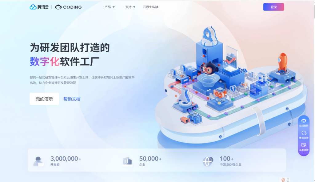 私有化研发项目管理平台有哪些？10款系统对比