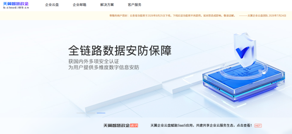 大企业 vs 中小企业：替代爱数的方案选择有哪些差异