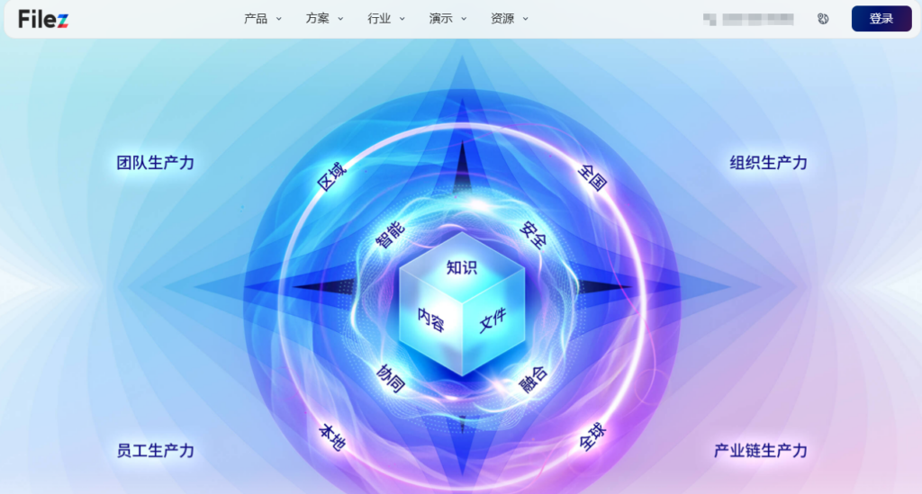 开源企业云盘能否真正平替爱数企业云盘？分析下来我们更建议使用商业产品