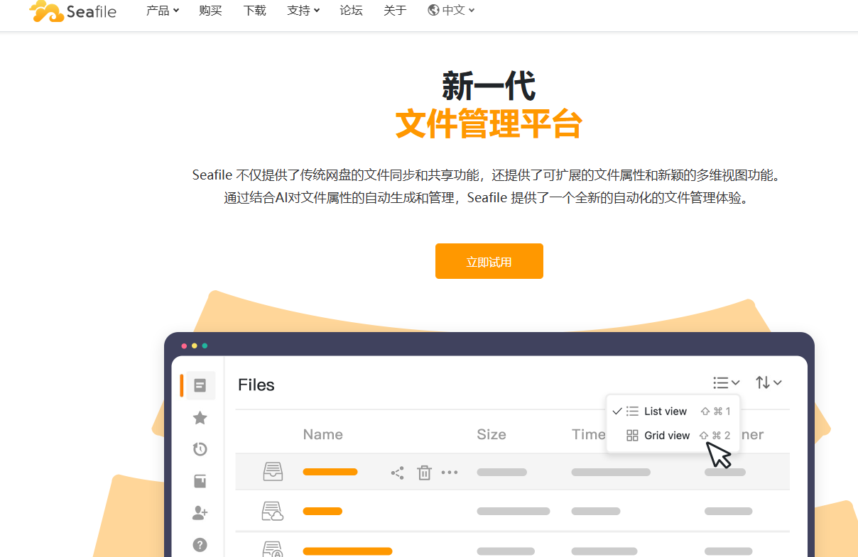 5款爱数企业云盘私有化替代工具：部署架构与运维能力对比