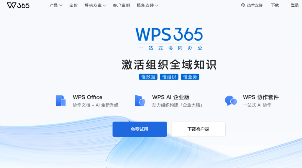 7款支持信创环境的爱数 AnyShare 替代工具，国产化适配能力盘点