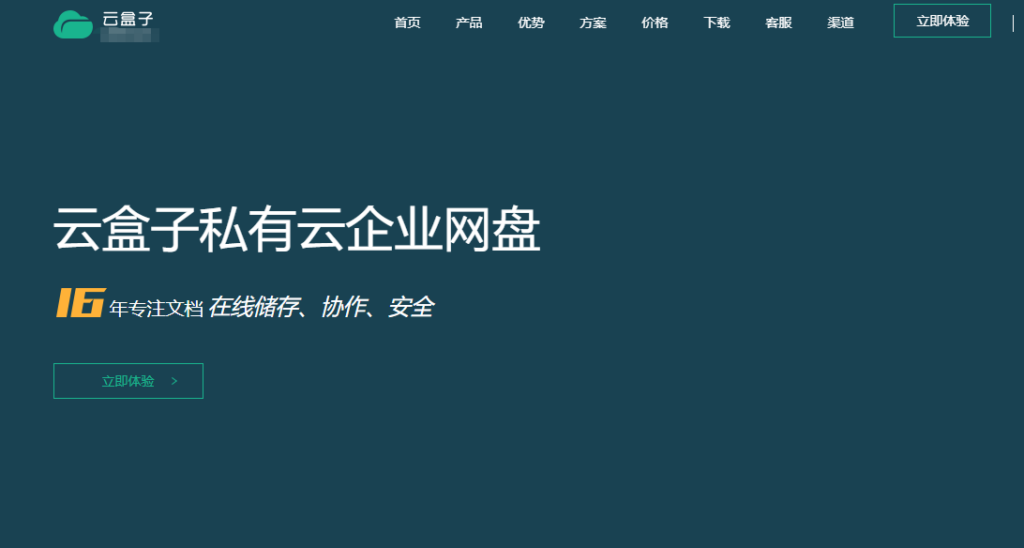 7款支持信创环境的爱数 AnyShare 替代工具，国产化适配能力盘点