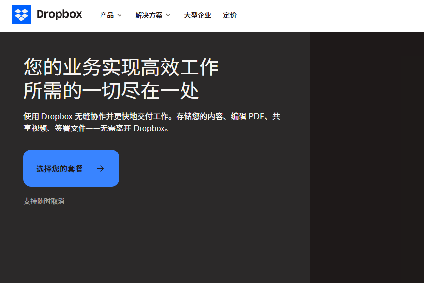 6款适合集团型企业的爱数企业云盘替代工具：多组织权限怎么选？