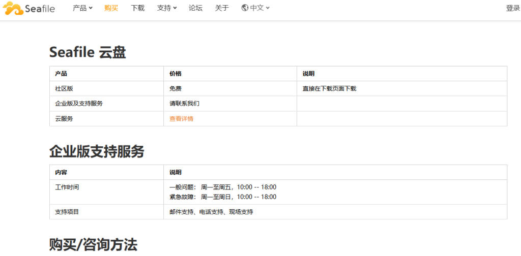 8款适合多分支机构的爱数企业云盘替代工具：跨区域传输能力对比