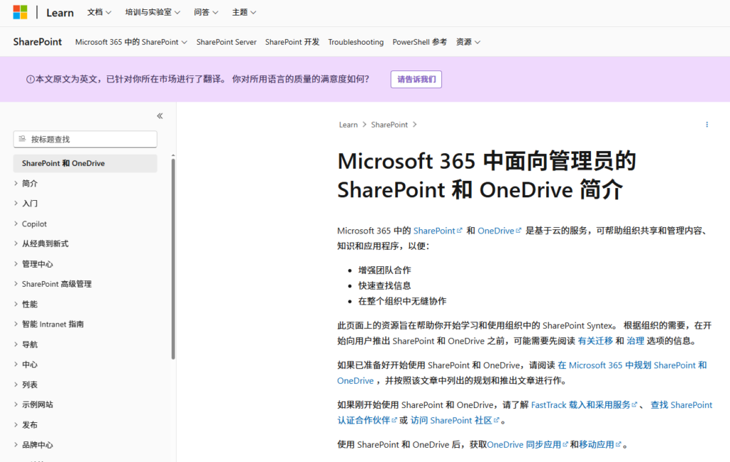 7款适合政府和事业单位的爱数企业云盘替代工具：信创与权限能力盘点