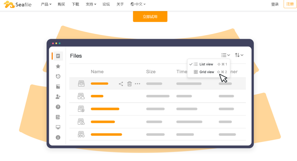爱数企业云盘替代产品中,哪些更适合知识沉淀? 揭秘