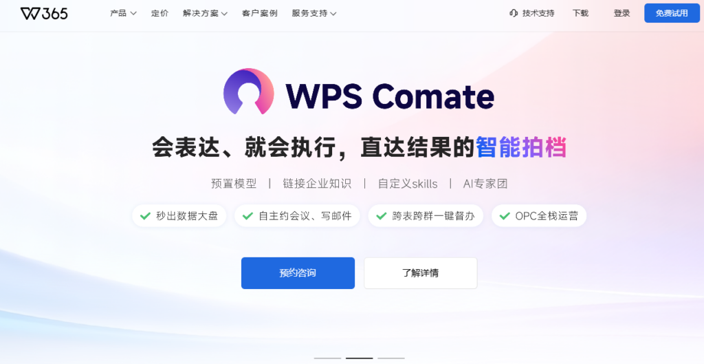 爱数企业云盘替代产品中,哪些更适合知识沉淀? 揭秘