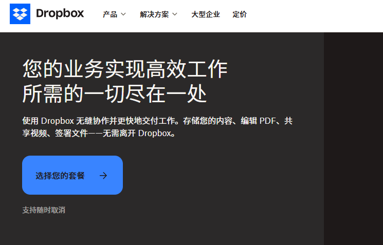 500 人企业规模下的爱数企业云盘替代方案盘点