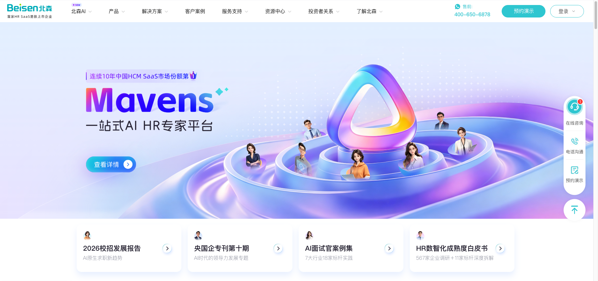 https://cdn-docs-new.pingcode.com/baike/wp-content/uploads/2026/08/aa2b6bf93a3bac1aa779d025453e3d48.png
