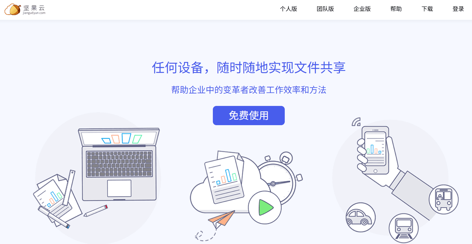 企业知识库软件有哪些？2026年15款主流产品全面对比