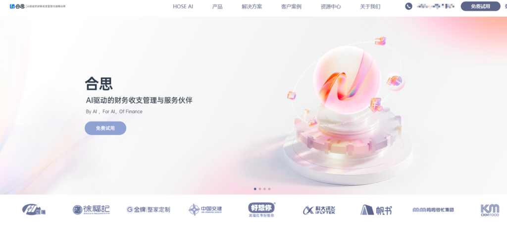 爱数私有化企业网盘替代方案有哪些？SaaS、私有化、混合云怎么选