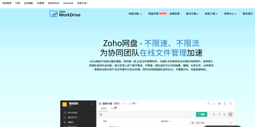 AnyShare数据迁移到新企业网盘完整步骤指南