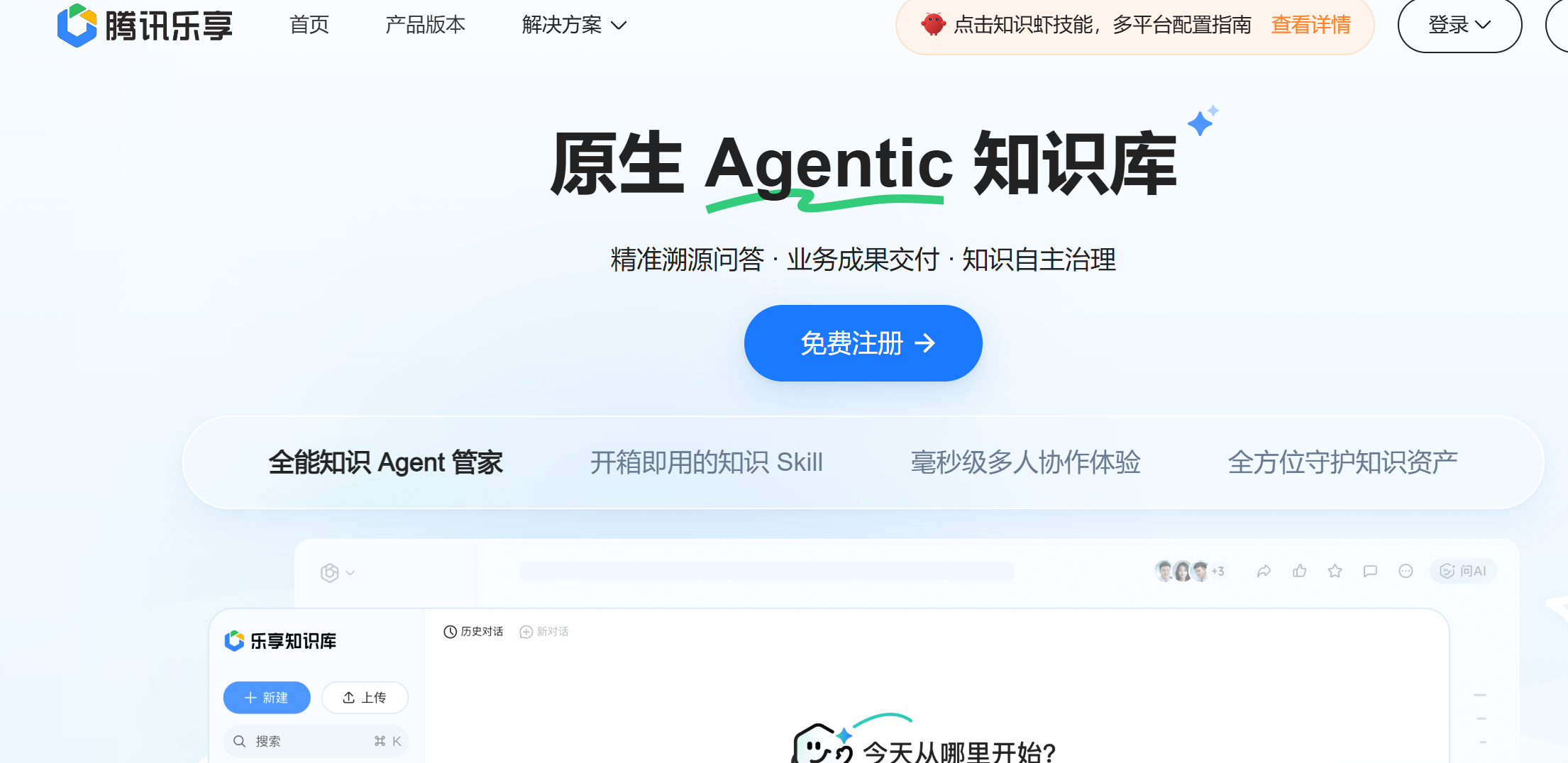 爱数私有化企业网盘替代方案：SaaS和私有化哪个更省钱