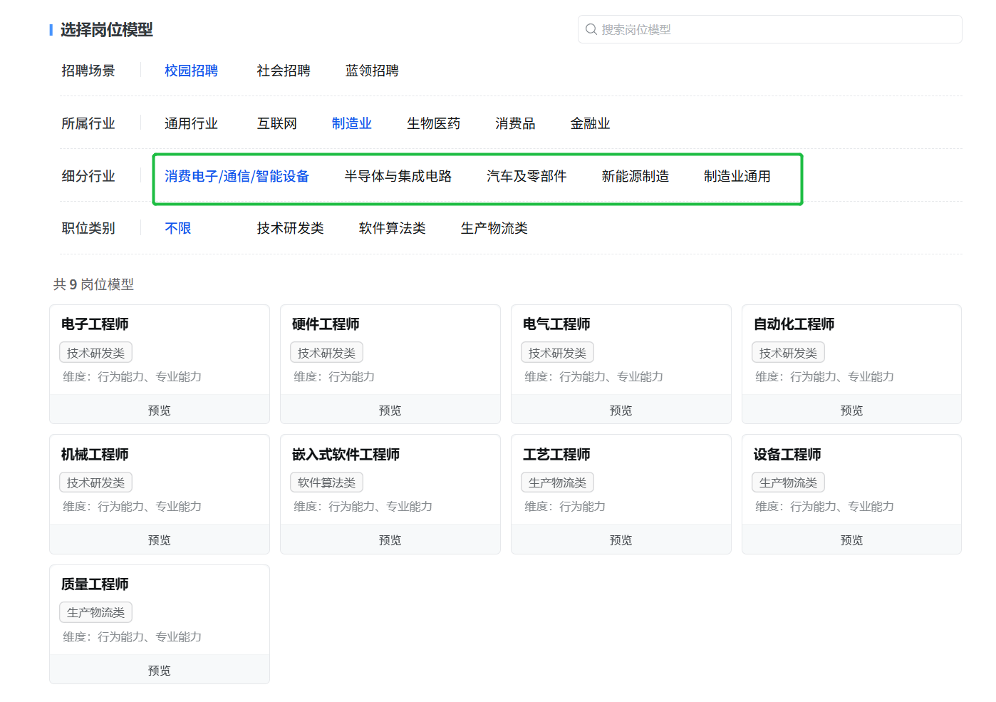https://cdn-docs-new.pingcode.com/baike/wp-content/uploads/2026/08/df0d4ab1d403e96e195195fa230ecb40.png
