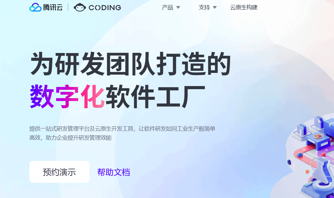 2026年8款人事管理系统深度测评：功能、易用性、AI、集成与服务横评